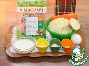Пирожки из теста для чебуреков