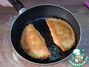 Пирожки из теста для чебуреков