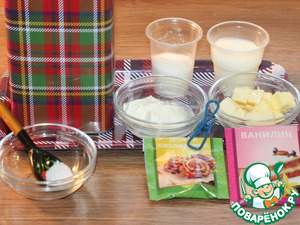 Дрожжевые ванильные булочки на молоке