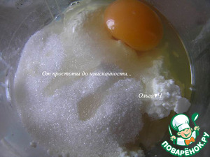 Творожный кекс с фейхоа